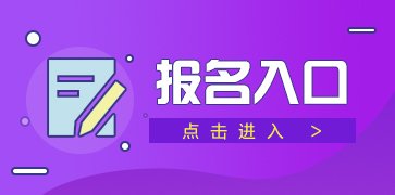 微信招生报名缴费小程序开发 教育行业的新利器