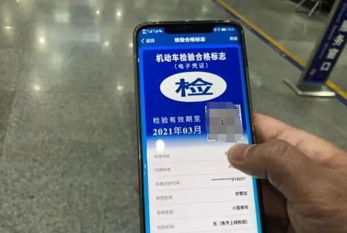 检车APP开发可以为车检带来哪些好处?