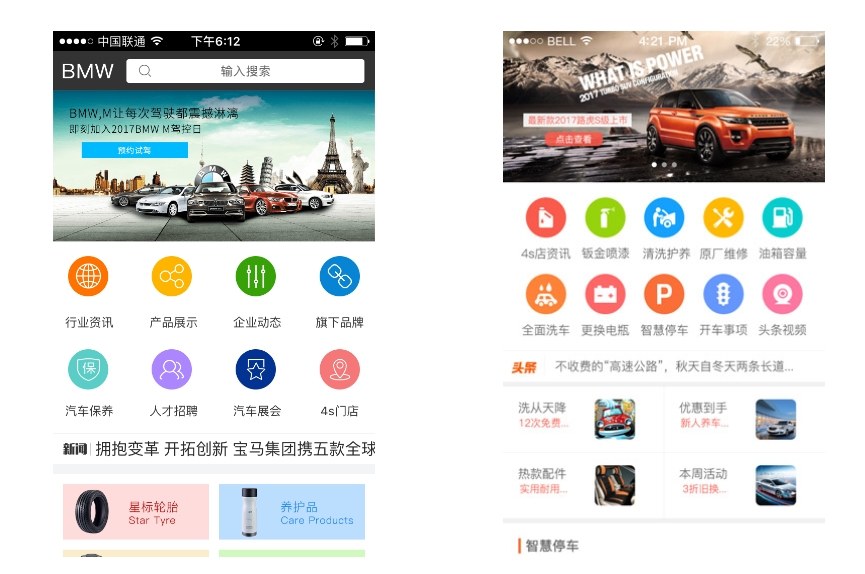 跨品牌汽车APP制作:如何确保兼容多车型系统?